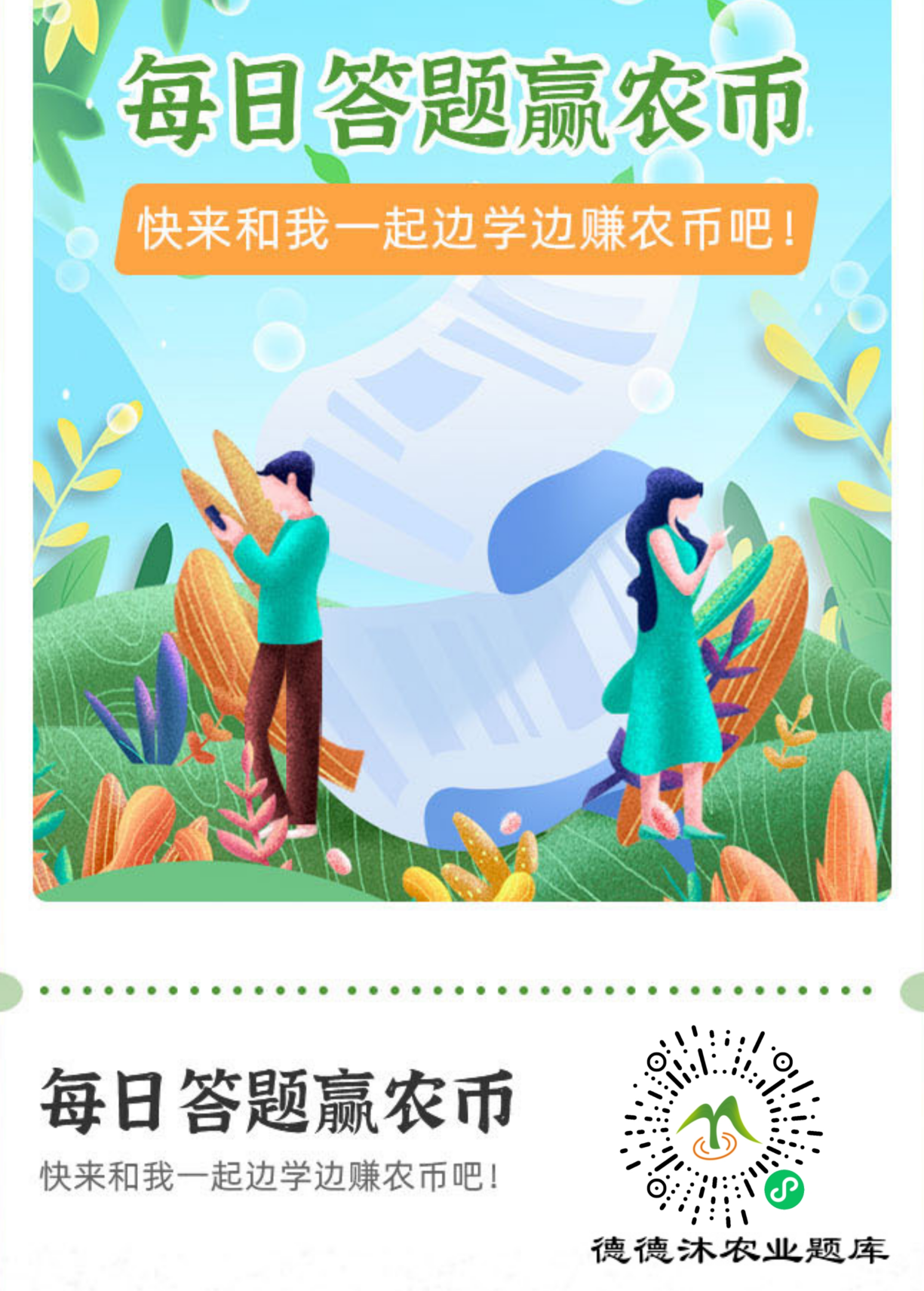 海报1.png