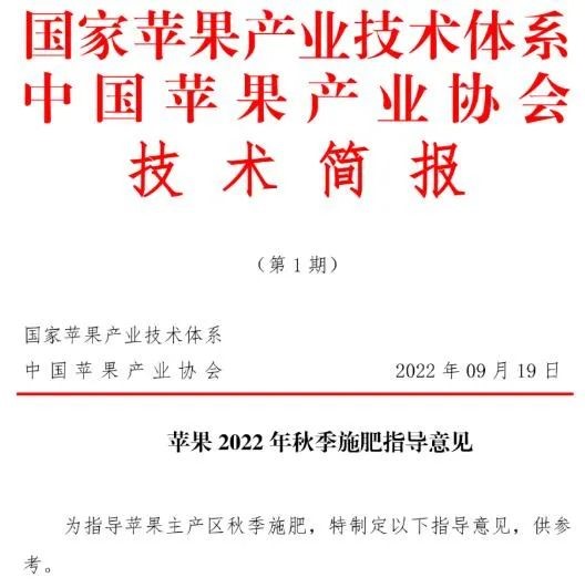 球肥建议.jpg