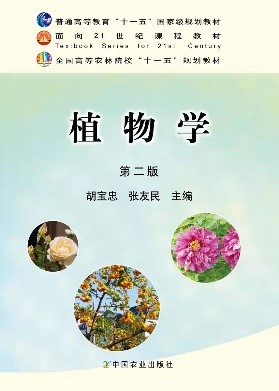 植物学.jpg